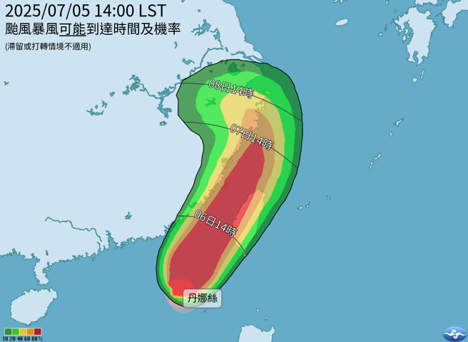 丹娜絲颱風暴風可能到達時間及機率。（圖／翻攝自氣象署）