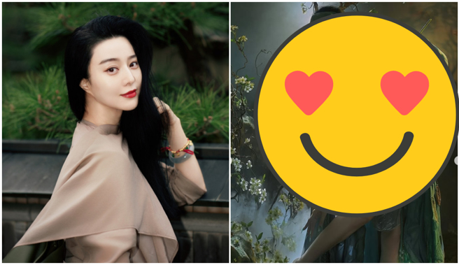 大陸女星范冰冰。（圖／翻攝自范冰冰微博）