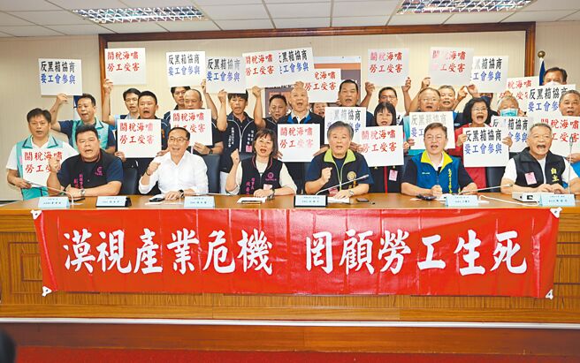台美关税谈判至今尚未明朗，「台湾劳工因应关税衝击行动联盟」4日声明，最需要确保的是「工作权」。图为过去民团呼吁勿黑箱作业的画面。（本报资料照片）