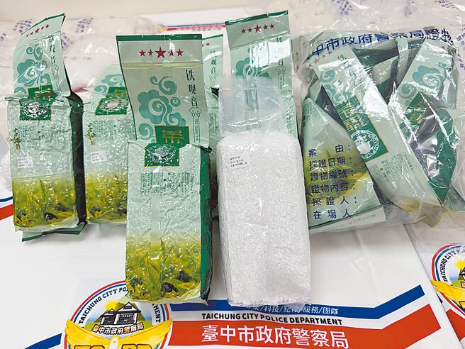 台中检警在台中市沙鹿区一处日租套房查获150公斤恺他命毒品，以「铁观音」茶叶偽装，市值高达2亿4000万元。（宝智华摄）