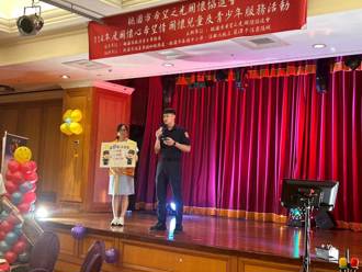 桃園善團舉辦關懷活動 警宣導識詐、交安、青春專案