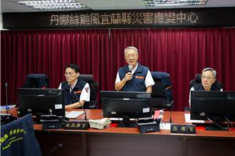 丹娜絲逼近！宜蘭縣府一級應變 林茂盛坐鎮部署防線