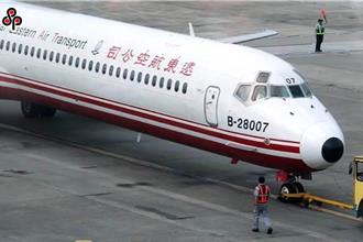 遠航關門飛機不處理！除籍航空器算國際還是國內？