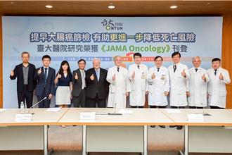 大腸癌篩檢重大突破！基隆經驗登國際期刊 死亡率降3成