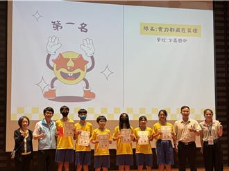 桃國中資優智慧小鐵人競賽 文昌國中奪冠