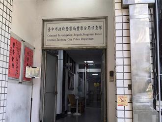 「詐騙害死人交保，做哏圖羈押」 媒體人轟：偉哉台灣司法！