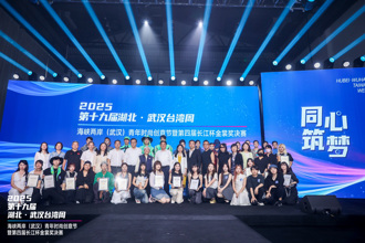 武漢金裳獎決賽  輔大最大贏家 科大實力竄升 展現創意與文化融合力