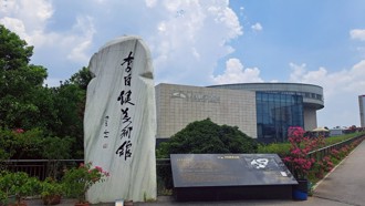 青芒果探访李自健美术馆 公益艺术殿堂点亮青年创意