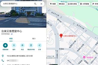 丹娜絲襲台！台東災變中心電話大烏龍 民眾手機被打爆