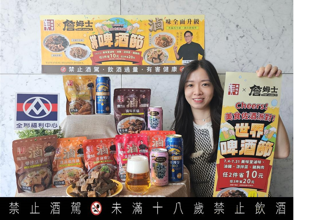 超市量販宵夜商機   全聯啤酒節登場、家樂福炸雞優惠助陣