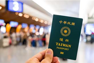 外交部宣布停班地區停止領務服務   預約辦護照可改到這些時段