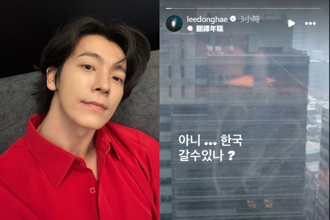 SJ东海、银赫困高雄 「颱风暴雨视角曝」他嘆：回得去韩国吗？