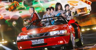 五月天演唱會遇丹娜絲颱風！ 大巨蛋照常開唱「開放全額退票」