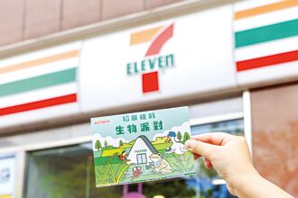 出游季 超商抢攻购票商机、抽大奖