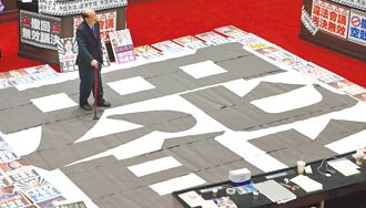 蓝绿恶斗的悖论