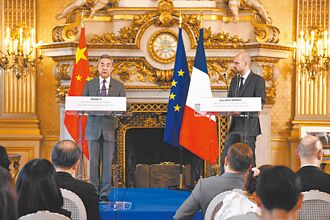 中法外長會 王毅再提一中原則