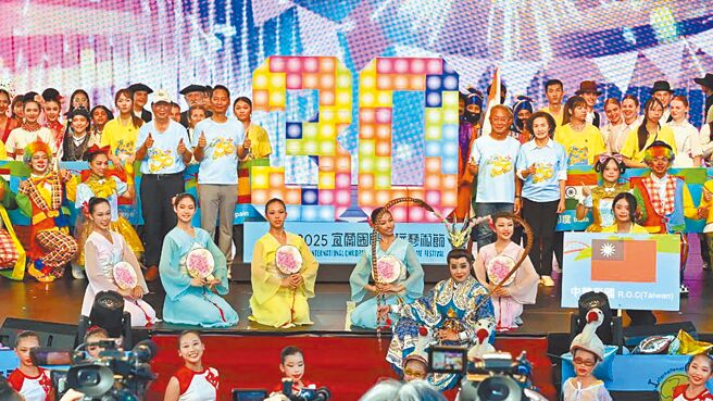 2025宜兰国际童玩艺术节5日开幕，活动将持续到8月17日，开幕典礼中以积木组合「30」字样，欢庆童玩节迈入第30年。（宜兰县政府提供／李忠一宜兰传真）