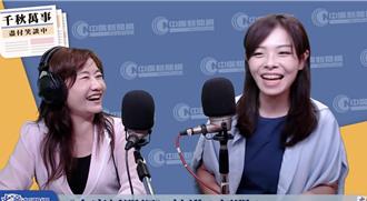 對手是老柯！2026是否參選？竹市藍白合有空間？高虹安全說了