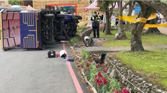 綠博遊園車翻覆釀1死重傷 宜蘭地檢起訴業者與司機