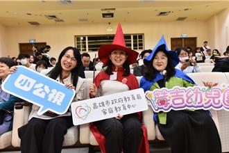 小公視學齡前台灣原創動畫《莓吉幼兒園》開跑 教育專家大讚