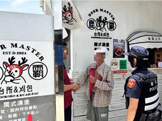 金門老翁颱風天獨行尋友迷途 熱心警民齊力護送返家
