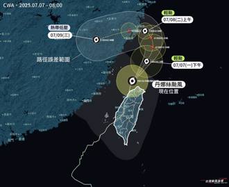 丹娜絲敗部復活「再來台灣？」專家解答 揭未來天氣