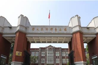 台師大啟動第15任校長遴選 5種推薦方式出爐