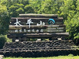 太平山森林遊樂區8日重新開園 熱門步道、蹦蹦車局部恢復