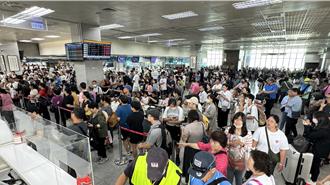 丹娜絲釀離島疏運危機！金門機場擠爆近千人搶位