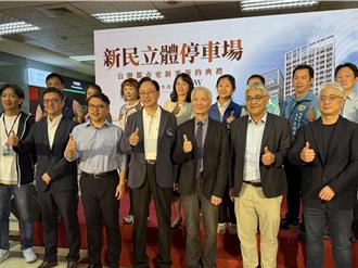 桃園新民立體停車場都更簽約 打造3棟地標建築拚後年開工
