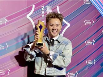 許富凱以為是詐騙卻奪獎了！成首屆臺北戲劇獎音樂劇類男演員獎得主
