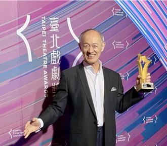 恭喜金士傑入行50年奪首屆臺北戲劇獎大獎！全場起立鼓掌致敬