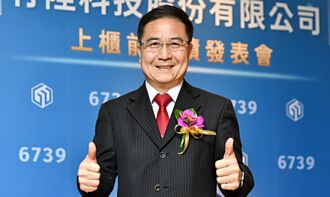 竹陞科技董座 方泰又 绿色智能感测辟蓝海