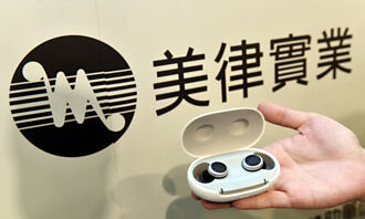 聲學廠拚AI轉骨 拓營運動能