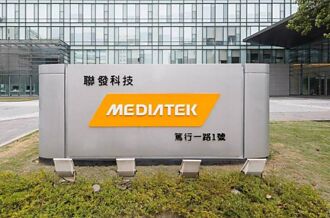 市場追捧 聯發科、世芯-KY高歌