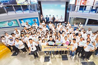 新光保全 啟動員工持股信託制度