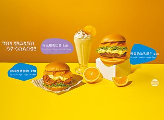 順應鹹甜融合料理潮流…自私漢堡果香入菜推橙橘系限定餐點