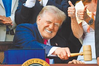 奔騰思潮》川普旋風？大而美法案恐衝擊台灣非核家園目標（柳金財）