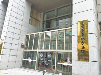 侵吞NIKE鞋2325雙 女店長判刑