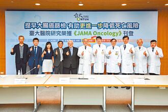 基隆 闔家歡健檢成果 登國際期刊