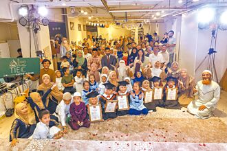 新北穆斯林兒童 展多元文化