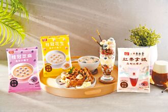 桂冠晶彩小圓子祭嘗鮮價