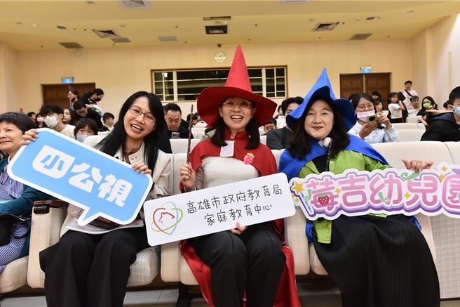 高雄市政府教育局家庭教育中心主任邱月櫻（左起）、高雄市政府教育局副局長黃盟惠、小公視兒少中心主任林瓊芬披上魔法斗篷，為《莓吉幼兒園》高雄市親子特映會暨情緒教育座談會揭開序幕。（小公視提供）