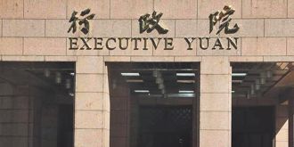 仲介密醫進行非法鳳凰拉皮  行政院災防辦科長20萬交保