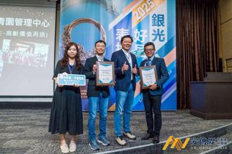 新北兩處社宅獲「銀光好居認證」