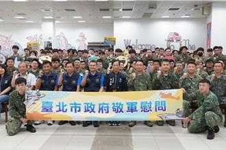 最硬教召开训！兵役局慰劳北市后备弟兄