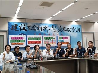 中市藍黨團疑詐團打通政府關卡 成上千億利益產業鏈