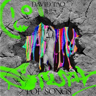 陶喆55歲生日驚喜揭曉    加盟環球音樂後再曝好消息