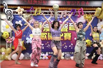 宜蘭「2025蘇澳好聲音」7／15開始報名 有機會抱回萬元獎金