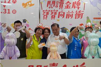 新竹宝宝总动员！7大阅读活动开跑 抓周、剧场超好玩